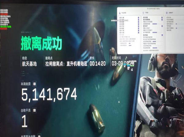 三角洲透视挂多不多透视自瞄效果